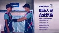 皇派门窗——打造行业安装标准，杜绝安全隐患