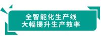 四季沐歌空气能是怎样“炼”成的？