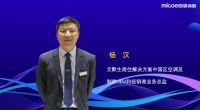 四季沐歌空气能是怎样“炼”成的？