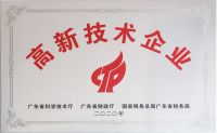 圣堡罗整体门窗——冠军品质成就非凡质量