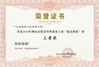 圣堡罗整体门窗——冠军品质成就非凡质量