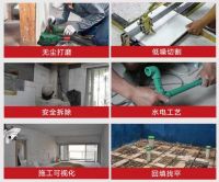 降低改造成本，享受专业化服务！立新住宅改造专家让旧房翻新不再求助无门