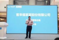 重磅发布 | 客来福水漆新品发布会强势霸屏，全新面貌开拓环保产品新视界