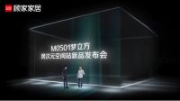 2022超级垫粉节：与亚运精神共振，助力全民高效深睡