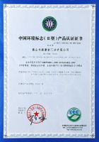 新豪轩门窗——智能制造、精益品控，不负所爱