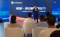 赏新·灵动智造新生力 凤阳家居多款产品震撼来袭