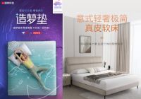 单品年销售额破亿 小米全自动智能门锁领衔百大爆款亮相京东新百货居家618