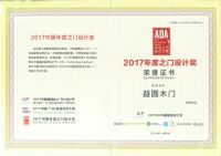 益圆木门——深耕产品环保与技术创新铸就匠心品质木门