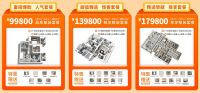 圣诞鸟整装“装2次”让你避开装修中的“潜规则”套路