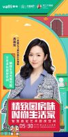 华帝设计师惊喜来袭!与余静赣、何永明探索厨房美学