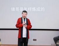 实战沙龙聚焦个人品牌 家装协会携手德赛斯打造设计师IP