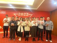2022年会｜携手共进，未来可期！- 以恒有机硅