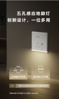 开关插座的小创新给生活带来大改变，罗格朗简悦系列发布！