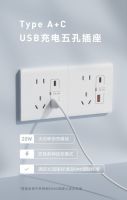 开关插座的小创新给生活带来大改变，罗格朗简悦系列发布！