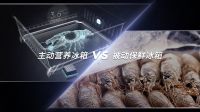 高端突围，赛道创新  COLMO加冕“2022中国冰箱行业AI营养科技引领品牌”