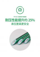 受热不变形，明装更优选丨阔特家装PP-RCT 四层玻纤增强管