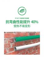 受热不变形，明装更优选丨阔特家装PP-RCT 四层玻纤增强管