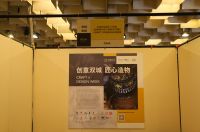 走出国门，中国高定瓷品牌亮相佛罗伦萨手工艺展