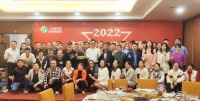 2022年会｜携手共进，未来可期！- 以恒有机硅