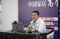 2022年全国工商联家具装饰业商会标准化工作会议