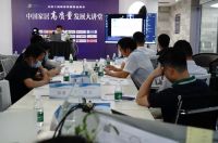 2022年全国工商联家具装饰业商会标准化工作会议