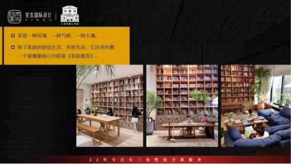 《家庭阅览室》徐景辉先生作品 给孩子取之不尽的精神财富