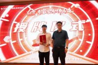 “有家就有佛山造”品牌推荐官直播带货启动仪式成功举办