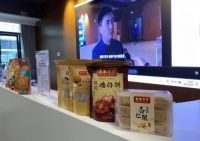 “有家就有佛山造”品牌推荐官直播带货启动仪式成功举办