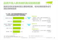 什么是消费者理想的洗碗机？方太以“全能”作答