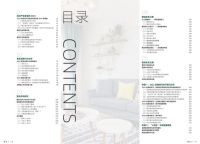 中国家装消费“新地图”即将上线，整装市场需求新大陆真容曝光！