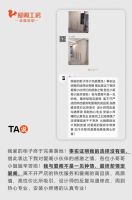 情定爱阁：用口碑赢得市场，爱阁工房获客户全方位好评