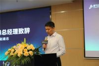 2022"莫干山"杯生态家居创新设计大赛启动仪式顺利举办