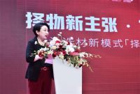 重磅亮相！中国陶瓷总部推出设计选材新模式——「择物优选」