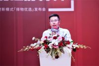 重磅亮相！中国陶瓷总部推出设计选材新模式——「择物优选」