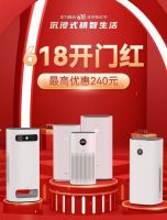 「华为智选618」华为智选 720全效空气净化器怎么样?