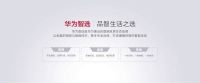 「华为智选618」华为智选 720全效空气净化器怎么样?
