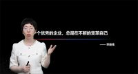 维意定制十万人气招商直播大会召开，锁定城市冠军！