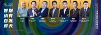家电快讯｜被疫情“偷走”的三年 冰箱行业加速蝶变