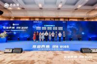 热烈祝贺西邮智仓荣获2022晓生排行榜海外仓十强