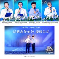 恒洁智能焕新家！居然之家&恒洁卫浴智能Hi购节圆满收官