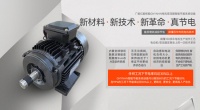 网富与广能亿能（北京）核能科技有限公司达成合作 实现互利共赢