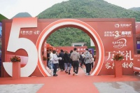 宏侨 贵悦府 三周年庆人气火爆，50万壕礼回馈新老客户，完美落幕