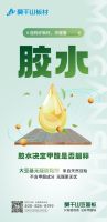 ENF级环保板材消费避坑指南，莫干山豆茵板乃天选之板