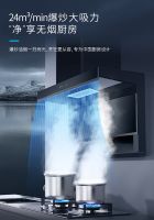 3500+售后网点响应及时，法迪欧7型油烟机9020R好评如潮
