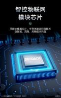 家有德铠曼智能锁，玩转智慧新生活