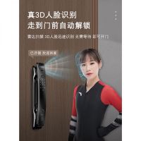 家有德铠曼智能锁，玩转智慧新生活