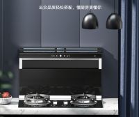 世界无烟日丨装修博净嵌入式集成灶，天天都是无烟日