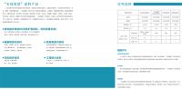 为什么现在装修时那么多人选择“本纯”？