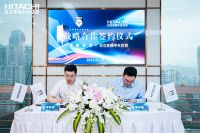 德雕装饰X日立变频中央空调战略合作签约仪式圆满完成
