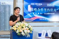 壹木装饰X日立变频中央空调战略合作签约仪式圆满完成